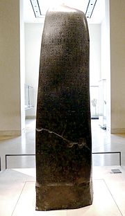 Descripción: http://cadtm.org/local/cache-vignettes/L180xH312/180px-P1050551_Louvre_code_d_Hammurabi_recto_rwk-e8fe3.jpg