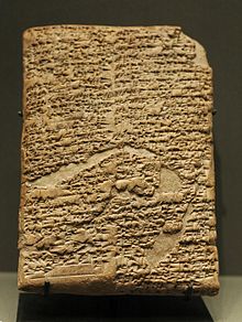 Descripción: http://cadtm.org/local/cache-vignettes/L220xH292/220px-Prologue_Hammurabi_Code_Louvre_AO10237-74ef0.jpg