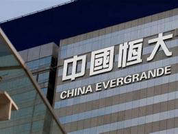 evergrande.jpg